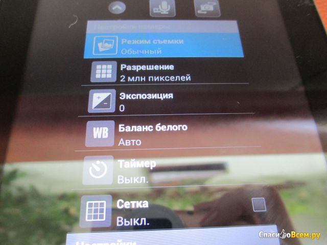 Планшетный компьютер Acer Iconia One B1-730HD