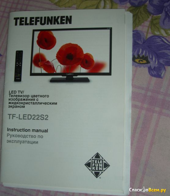 Телевизор Telefunken TF-LED22S2