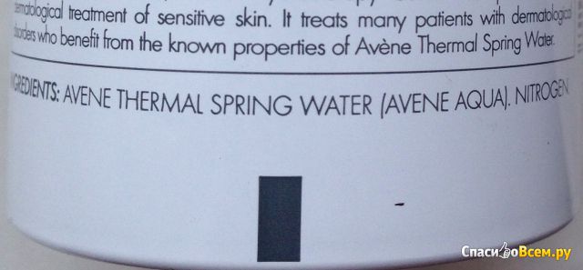Термальная вода Avene