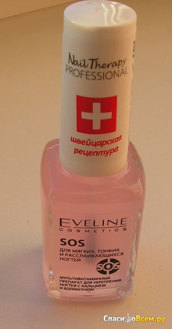 Мультивитаминный препарат Eveline SOS для мягких, тонких и расслаивающихся ногтей