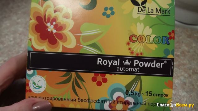 Концентрированный стиральный порошок Royal Powder Colour