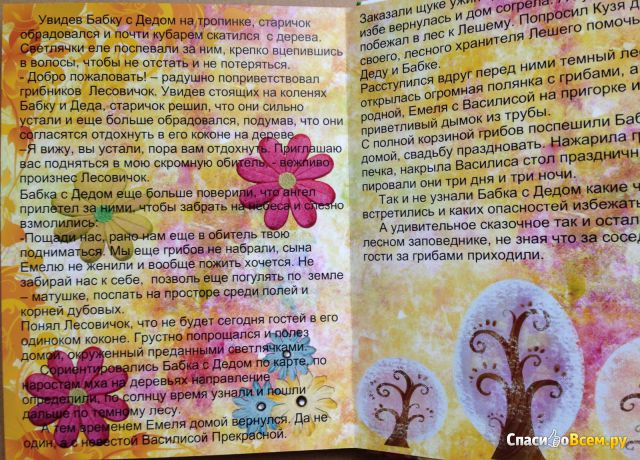 Сайт Printbook.ru