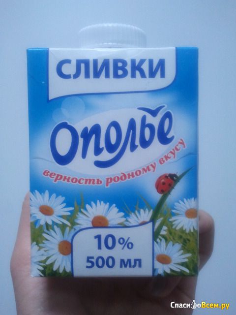 Сливки "Ополье" 10%