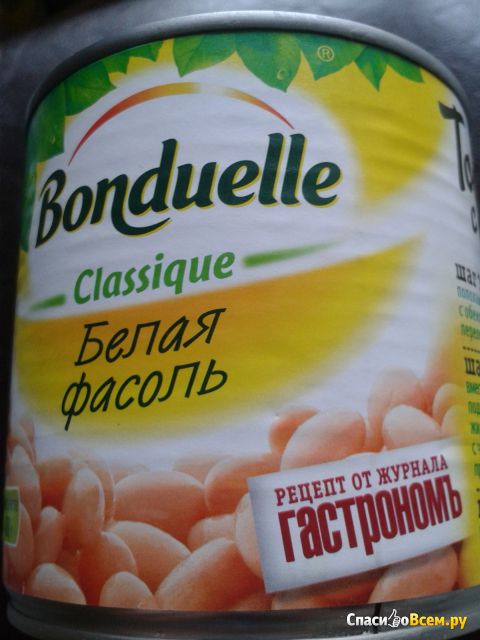 Консервированная белая фасоль Bonduelle Classique