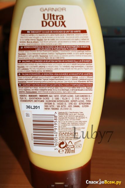 Бальзам-ополаскиватель Garnier Ultra Doux "Восстановление и питание" масла авокадо и карите
