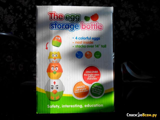Детская игрушка "The egg storage bottle" S-533-H24-D32 Cute Sunlight