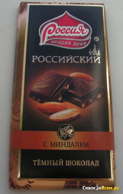Шоколад Россия «Российский» темный с миндалем