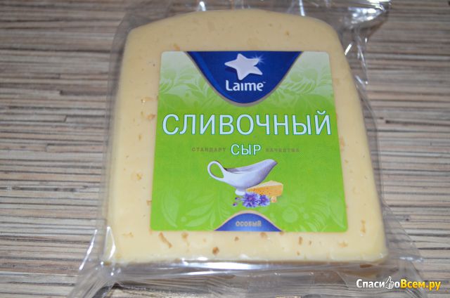 Сыр "Laime" Сливочный