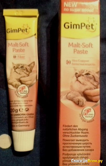 Паста с Gimpet Malt-Soft c TGOS для кошек
