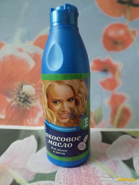 Кокосовое масло для волос Parachute 100% Pure Coconut Oil