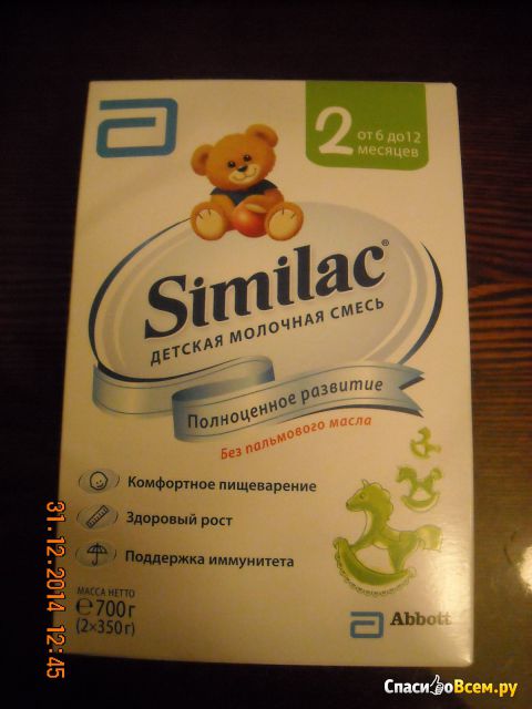 Молочная смесь Similac 2 от 6 до 12 месяцев