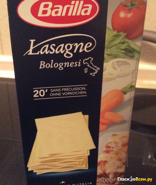 Макаронные изделия Barilla Lasagne Bolognesi
