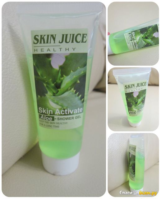 Гель для душа "Skin Juice" Skin Activate Aloe