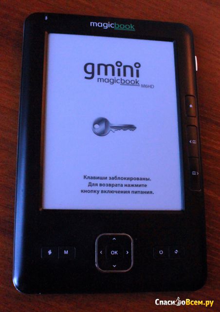 Электронная книга Gmini MagicBook M6HD