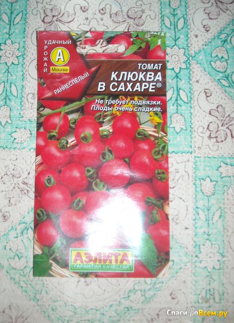 Семена томат "Клюква в сахаре" Аэлита