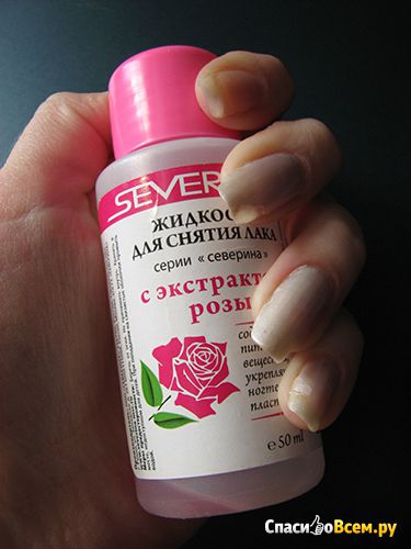 Жидкость для снятия лака "Severina" с экстрактом розы