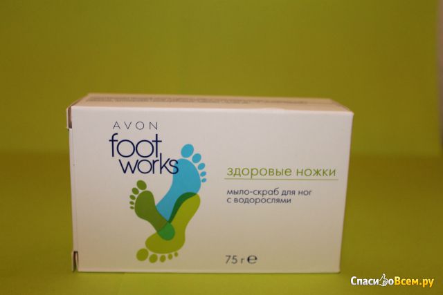 Мыло-скраб для ног с водорослями "Здоровые ножки" Avon Foot Works