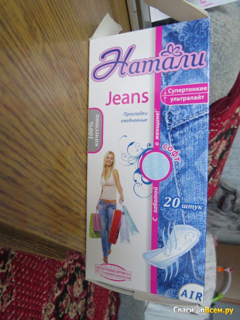 Ежедневные прокладки Натали Jeans супертонкие ультралайт софт