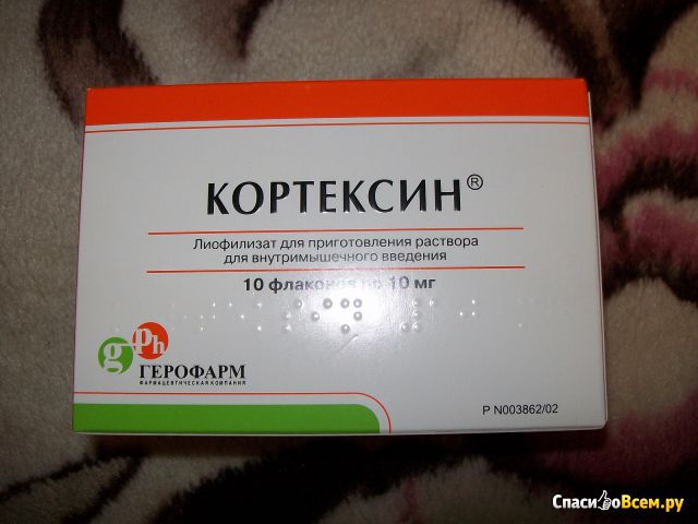 Ноотропный препарат "Кортексин"
