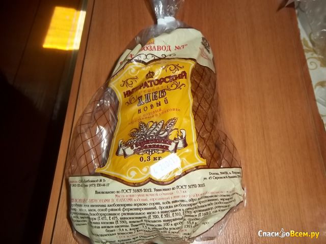 Хлеб Новый подовый "Императорский" с зерновыми добавками нарезанный в упаковке Хлебозавод № 7