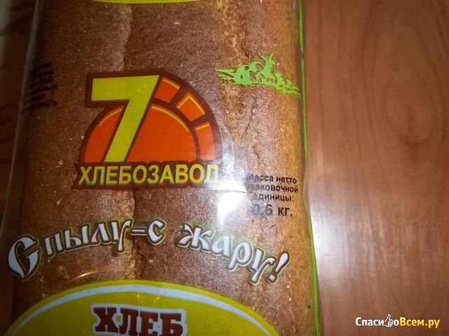 Хлеб "Домашний" формовой в упаковке Хлебозавод №7