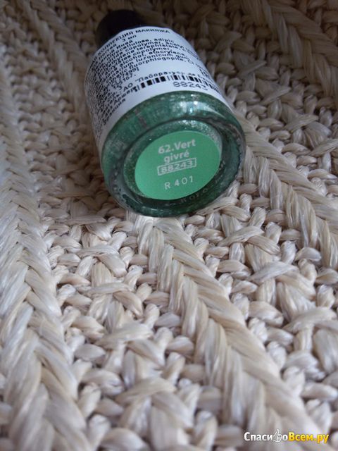 Лак для ногтей Yves Rocher Vernis Nail polish "Зеленый иней"