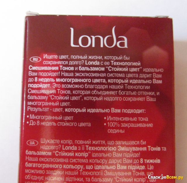 Краска для волос Londa №28 Пепельно-белокурый