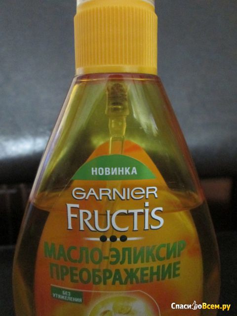Масло-эликсир для волос Garnier Fructis «Преображение» Аргановое масло для всех типов волос