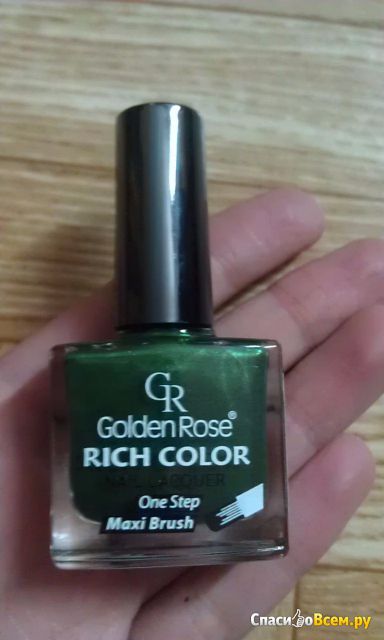 Лак для ногтей Golden Rose rich color №110