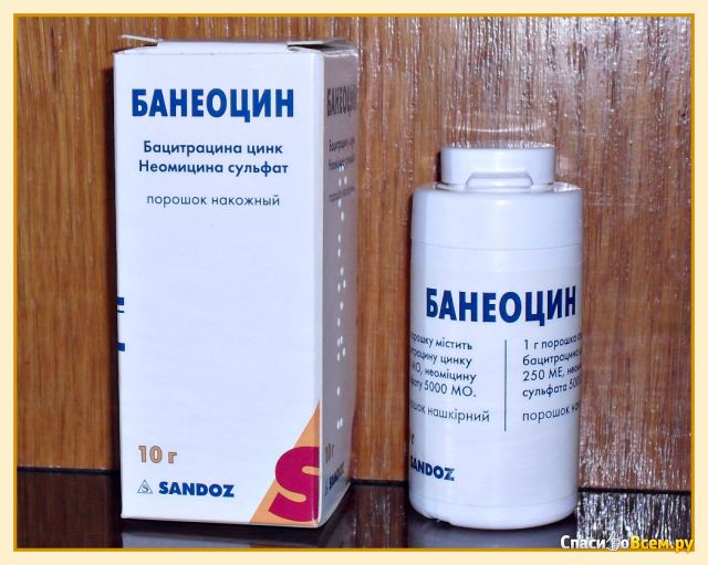 Комбинированный антибактериальный порошок для наружного применения "Банеоцин"