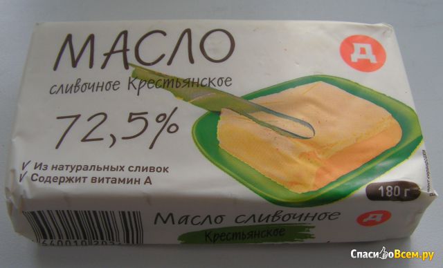 Масло сливочное крестьянское «Дикси» 72,5 %