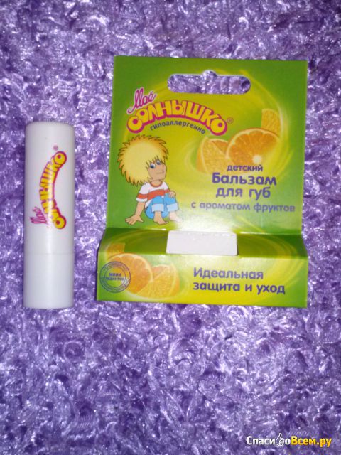 Бальзам для губ детский «Мое солнышко» с экстрактом календулы и витамином E
