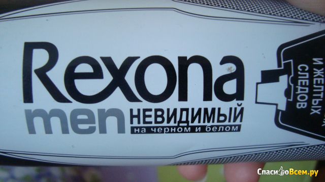 Антиперспирант аэрозоль Rexona men "Невидимый на черном и белом"