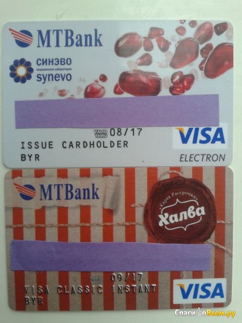 Кредитные карты банка MTBank (Беларусь)