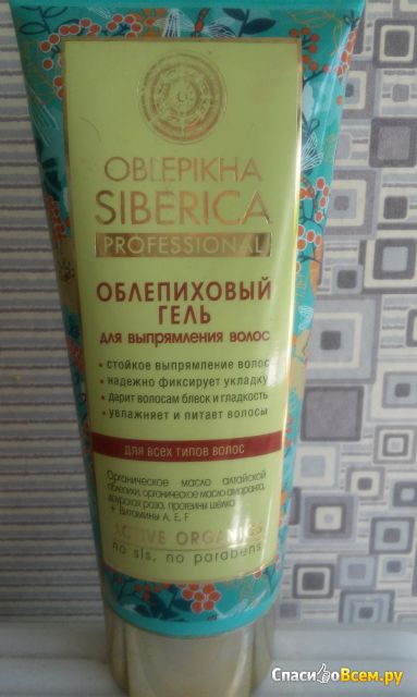 Облепиховый гель для выпрямления волос Oblepikha Siberica Professional для всех типов волос