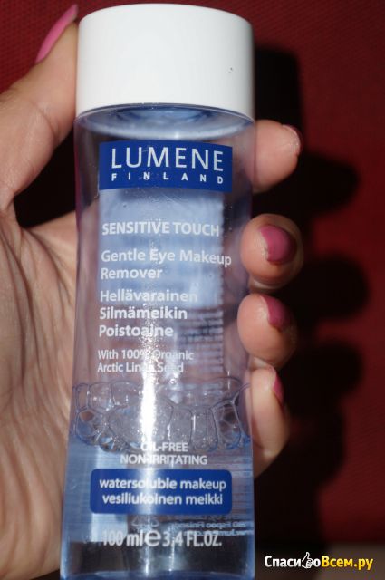 Средство для снятия макияжа с глаз Lumene Sensitive touch