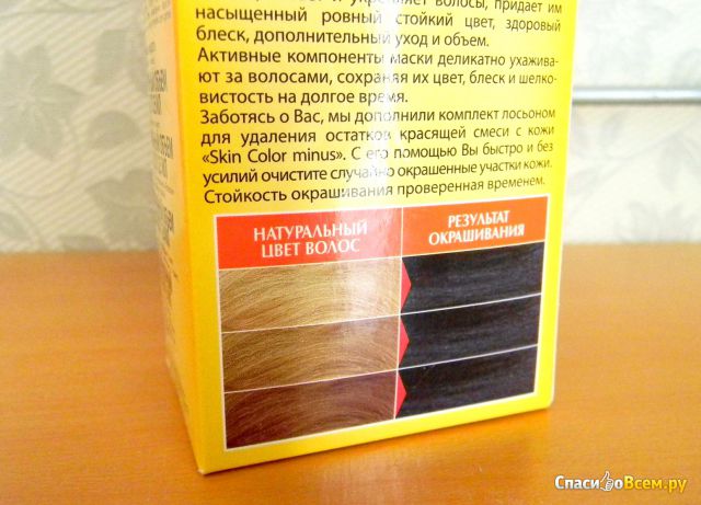 Стойкая крем-краска для волос «Acme-color» Рябина оттенок 052 иссиня-черный