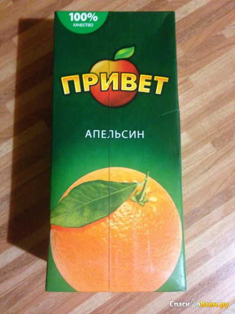 Напиток сокосодержащий "Привет" апельсиновый для детского питания