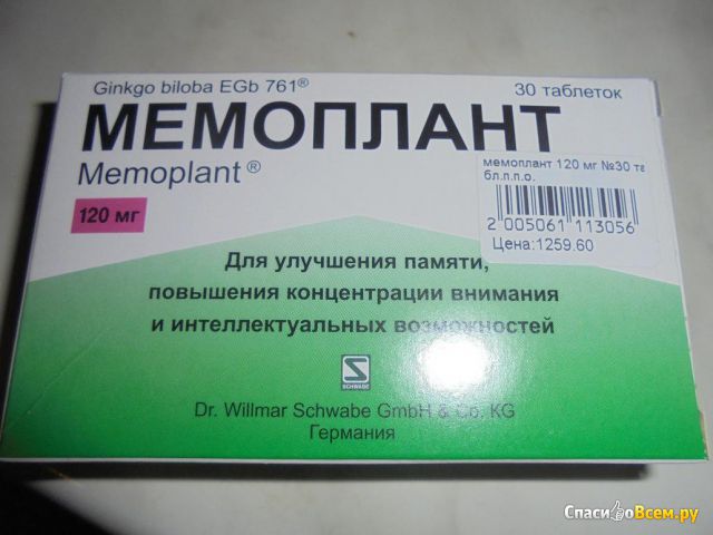 Таблетки "Мемоплант"