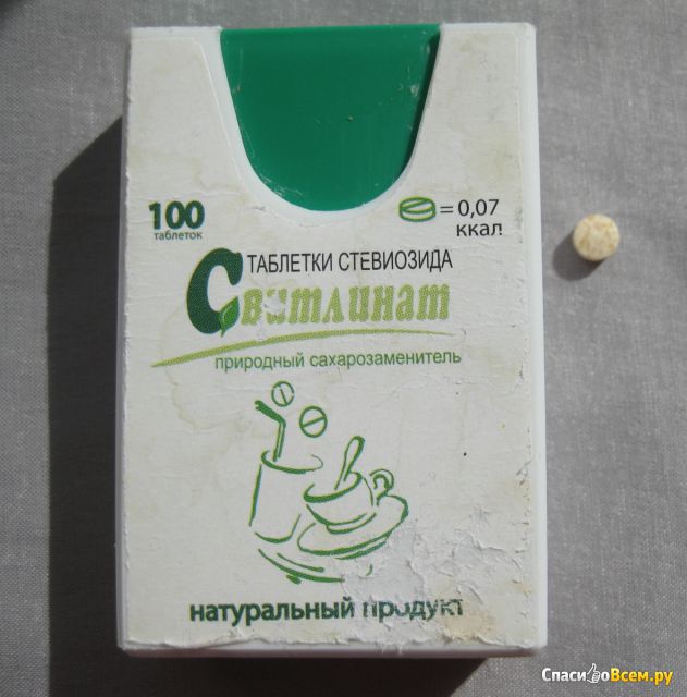 Таблетки Стевиозида "Свитлинат" природный сахарозаменитель