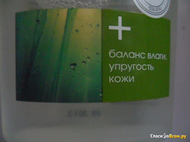 Огуречная вода для умывания "Magrav" Natural Зеленые рецепты с экстрактом из свежих огурцов