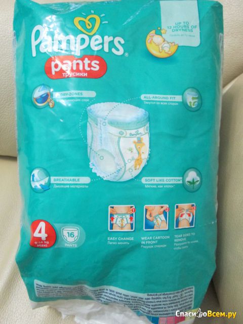 Подгузники-трусики Pampers pants