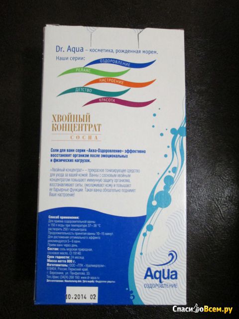 Хвойный концентрат для ванн Dr. Aqua "Сосна"