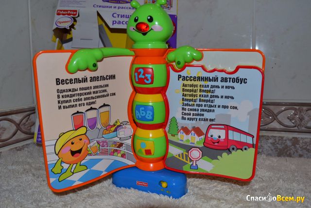 Книжка-игрушка Fisher Price "Учим детские песенки"