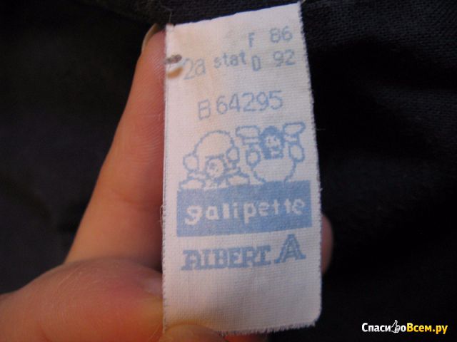 Детская куртка Galipette Albert A арт. B64295