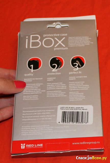Чехол-книжка iBox Premium для Nokia X2 Dual Sim