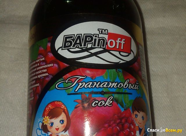 Гранатовый сок "Барinoff"