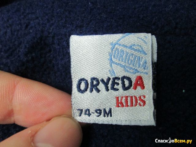 Детские джинсы "Oryeda Kids" 74-9М