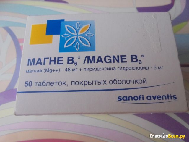Витамины Магне B6