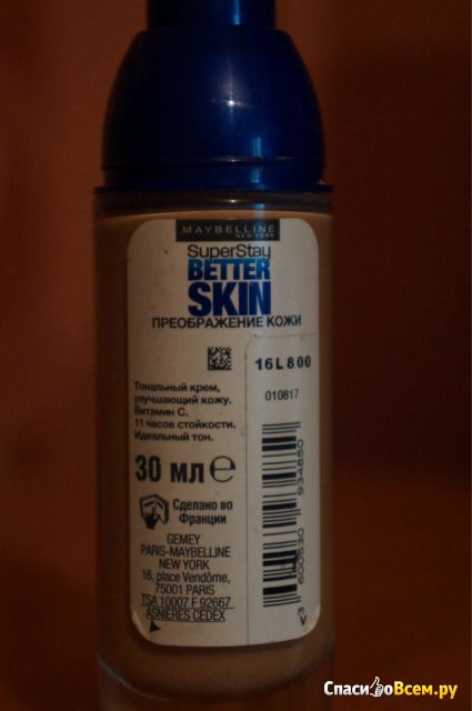 Тональный крем Maybelline Super Stay Better Skin "Преображение кожи" №10 матово-бежевый